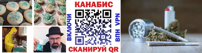 Печенье с ТГК марихуана наркота Ликино-Дулёво