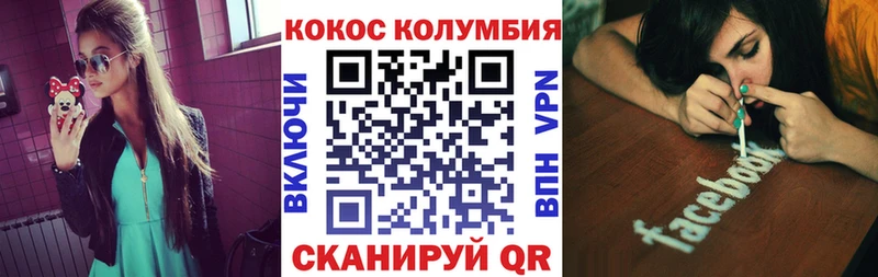 Cocaine Колумбийский  как найти наркотики  Ликино-Дулёво 