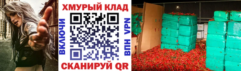 купить наркотик Ликино-Дулёво KRAKEN ССЫЛКА Героин белый