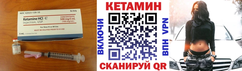 МЕГА как зайти  Ликино-Дулёво  Кетамин VHQ 