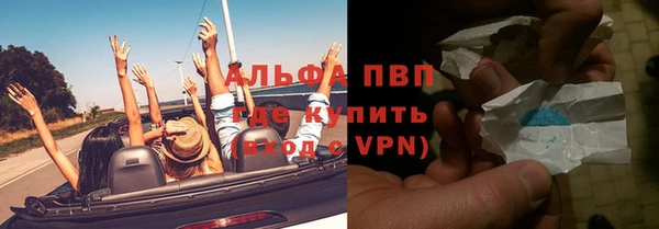 скорость mdpv Алзамай