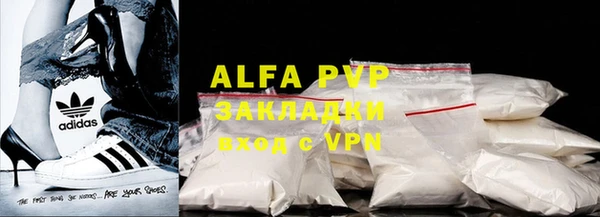 скорость mdpv Алзамай