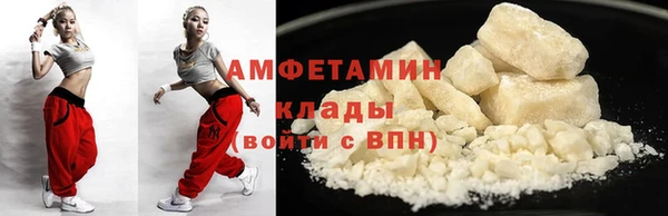 кокаин Алексин