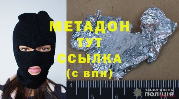 кокаин Алексин