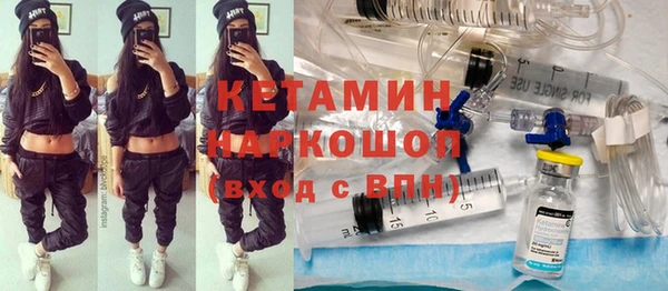 кокаин Алексин