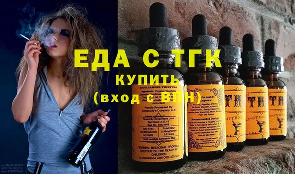 кокаин Алексин