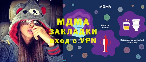скорость mdpv Алзамай