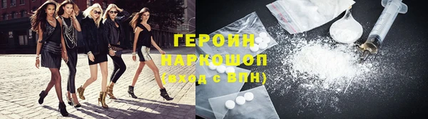 кокаин Алексин