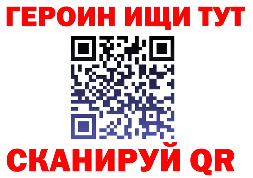 МЕФ мяу мяу ТОР площадка KRAKEN Ликино-Дулёво