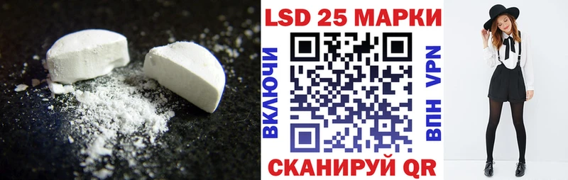 ЛСД экстази ecstasy  MEGA ONION  Ликино-Дулёво 
