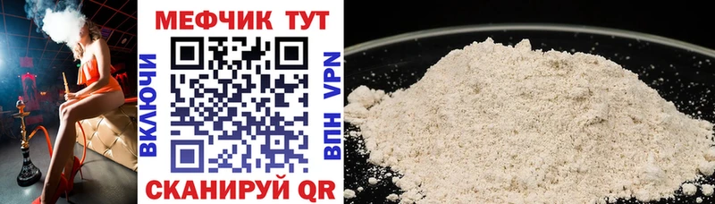 Мефедрон кристаллы  закладки  Ликино-Дулёво 
