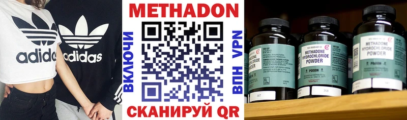 OMG рабочий сайт  купить закладку  Ликино-Дулёво  МЕТАДОН кристалл 