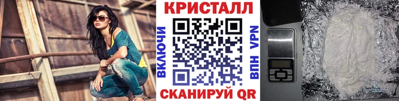 купить наркотики цена Ликино-Дулёво МЕТАМФЕТАМИН мет