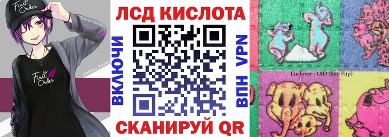 KRAKEN зеркало  Ликино-Дулёво  Марки 25I-NBOMe 1500мкг  хочу  