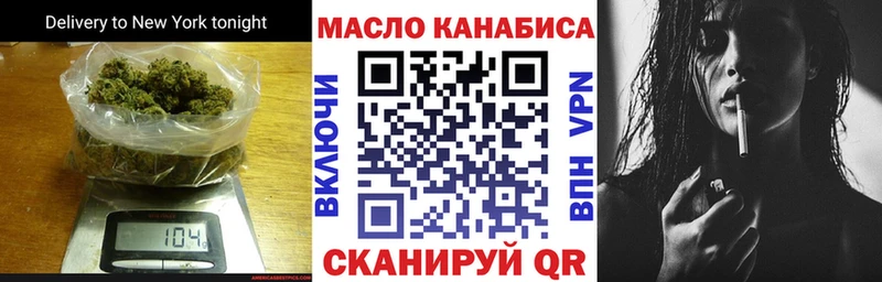 ТГК Wax  Ликино-Дулёво 